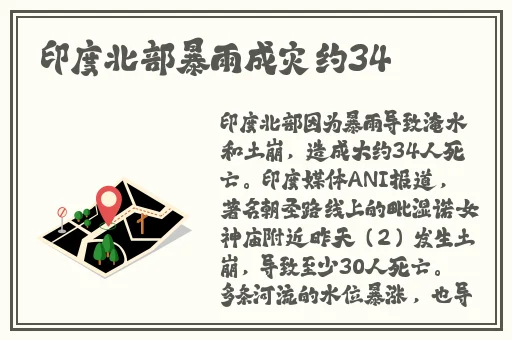 已满十八已带好纸